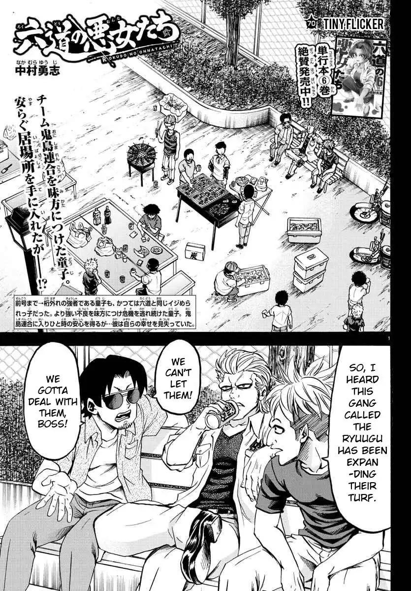 Rokudou no Onna-tachi Chapter 70 1